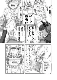 (C76) [Yuzumomo Jam (DAWY)] Shoujo Sousei Emaki Touhou Odori Tsuya Mai Fancy Girl's Equipment Hi no Akira (Touhou Project) [Digital]