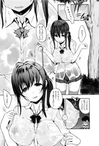 COMIC Anthurium 2016-07