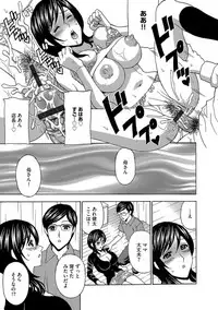 [Anthology] Cyberia Maniacs Saimin Choukyou Deluxe Vol. 006 [Digital]