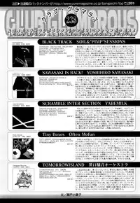 Manga Bangaichi 2016-07