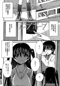 [Anthology] [2006-10-10] COMIC MEGAPLUS Vol.37 (2006-11)