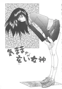 [Goya Akira] Mirror Site