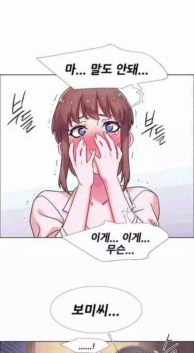 [Studio Wannabe] Rental Girls | 出租女郎 Ch. 33-58 [Chinese] 第二季 完结