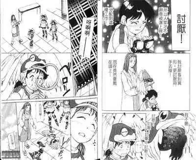 校园外星人/エイリアン9/Alien9