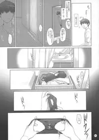 (C84) [MTSP (Jin)] Tachibana-san-chi no Dansei Jijou Yaribeya-hen