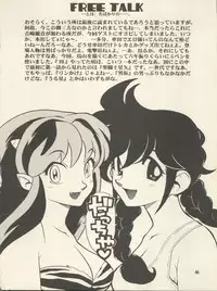 (CR25) [HEROES FACTORY (Fujimoto Hideaki)] Triple Miracle (Various)