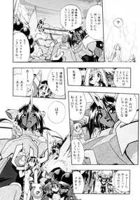 [Ataka Atsushi] Victory Wave 4