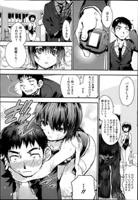 COMIC Megastore Alpha 2014-02