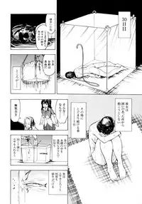 [Hakaba] Kedamono no Ie Ge