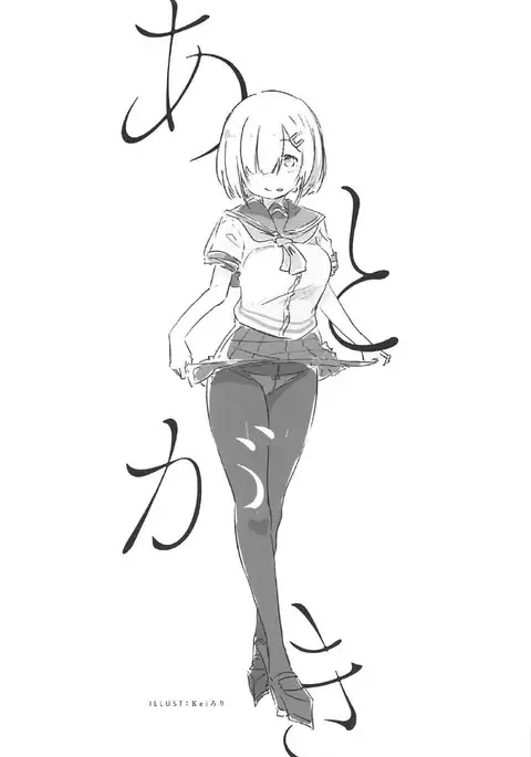 Murebara★2ashime! Tights Wan Houkago Enshuu!