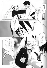 (C71) [Rensougyo (Tachibana Satsuki)] Hana mo Hajirau Otoshigoro (NARUTO)