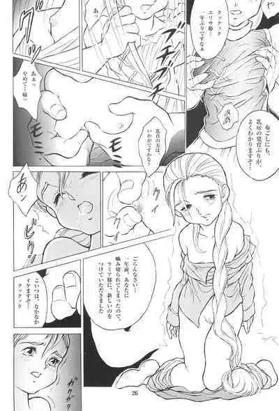 Tousaku Douwa-shuu 6.0 No no Hakuchou