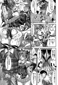 COMIC Masyo 2015-03