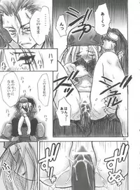 (CR31) [RIROLAND (Kuuya, Satomi Hiroyuki)] SEVEN TO SEVEN (Seven of Seven, Arcade Gamer Fubuki, Shaman King)