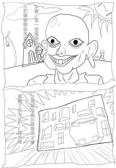 Using Art Style to Understand Honkai