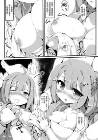 (SC2018 Spring) [Nechorapoddo (Nanpuu)] Unicorn Ecchi (Azur Lane) [Chinese] [脸肿汉化组]