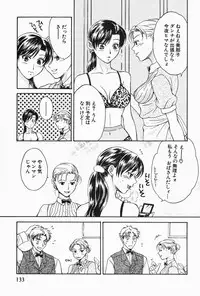 [Pon Takahanada] Oneesan Hitorijime