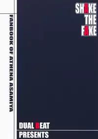 (C73) [DUAL BEAT (Yukitaka)] SHAKE THE FAKE (King of Fighters) [English] [Ayane]