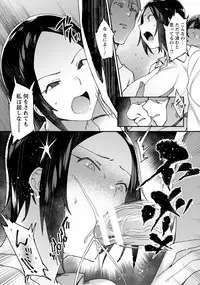 ANGEL Club 2018-04 [Digital]