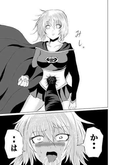 Suupaa Gaaru Haiboku ～ Hara Seme Hen