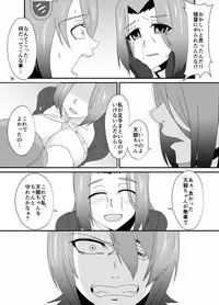 [Aizou Roman Kikan (Himeoka Yuki)] Aizou Roman San (Kantai Collection -KanColle-) [Digital]