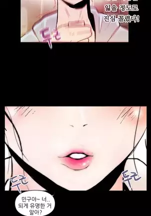 One Room Hero Ch.1-42