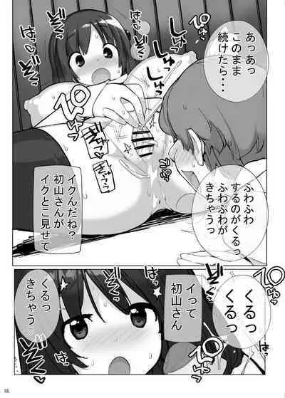 Sei ni Utokatta Watashi wa Class no Danshi to ￮￮￮ Shite Shimaimashita 3