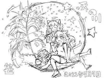 マッ長 - pixiv (43828)