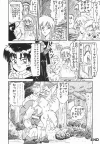 [Oda Akira] Zetsuai Shoujo