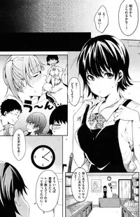 COMIC Kairakuten XTC Vol.01