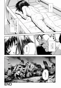 [Uran] Shoujo no Shizuku