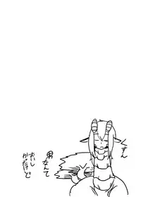 [Setouchi Pharm (Setouchi)] Mon Musu Quest! Beyond The End 3 (Monster Girl Quest!) [Digital]