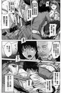 [Maimu-Maimu] Delivery Mama ~Midara na Ore no Gibo-san~ | 外約媽媽 [Chinese]