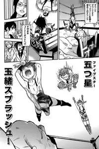 [Shiwasu no Okina] Peace Hame! Ge [Decensored]