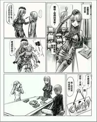 [Cho-yaki]お姉ちゃんはおもちゃ屋 Vol.1 (Chinese)