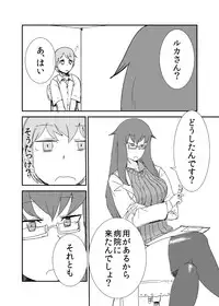 [Setouchi Pharm (Setouchi)] Mon Musu Quest! Beyond The End 3 (Monster Girl Quest!) [Digital]