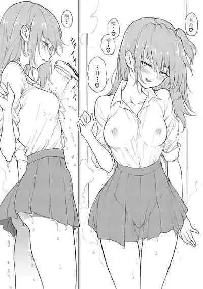 [Kyockcho] Lovely Aina-chan❤❤❤❤ (Love You Complete Edition) [Chinese] [红炎个人汉化]