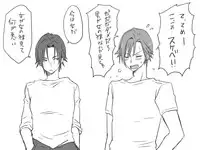 [Eroe] Seitenkango, Shinyuu to ~Aibou Hen~