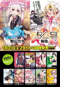 COMIC Anthurium 2019-02 [Digital]