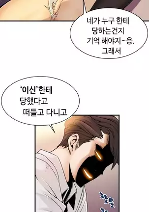 Kill the Dead Bastard Ch.0-17