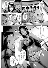 [Fan No Hitori] Parasite Queen