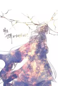 [Fu ~eru* ma~ata] 2018-Nen matome(The Legend of Zelda)