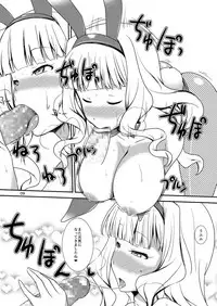 (C87) [Gasayabu (Fuyube Rion)] Ohime-pyon (THE iDOLM@STER)