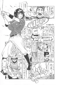 [Anthology] Nyotaika! Paradise 03