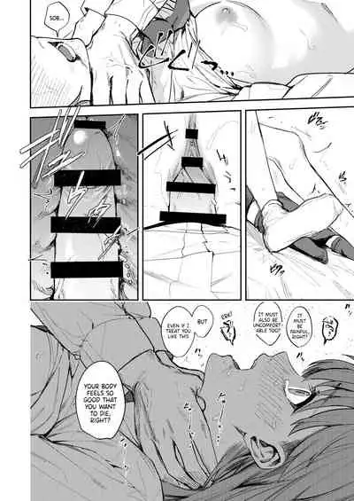 JK ni Gero Hakasetari Rape shitari suru Hon