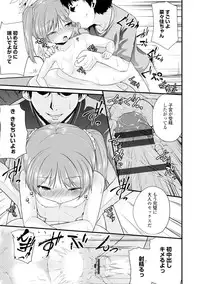 COMIC Europa Vol. 6 [Digital]