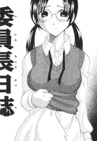 [Kitakawa Touta] Kitakawa Remix