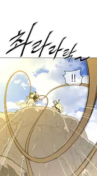 Perfect Half Ch.1-23 (English) (Ongoing)
