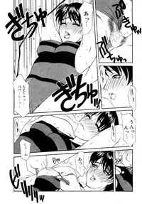 [Yamaoka Koutetsurou] Hitoduma Ecchi