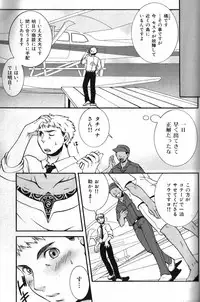 [Anthology] Nikutaiha Vol. 13 Fechi Kanzenkouryaku